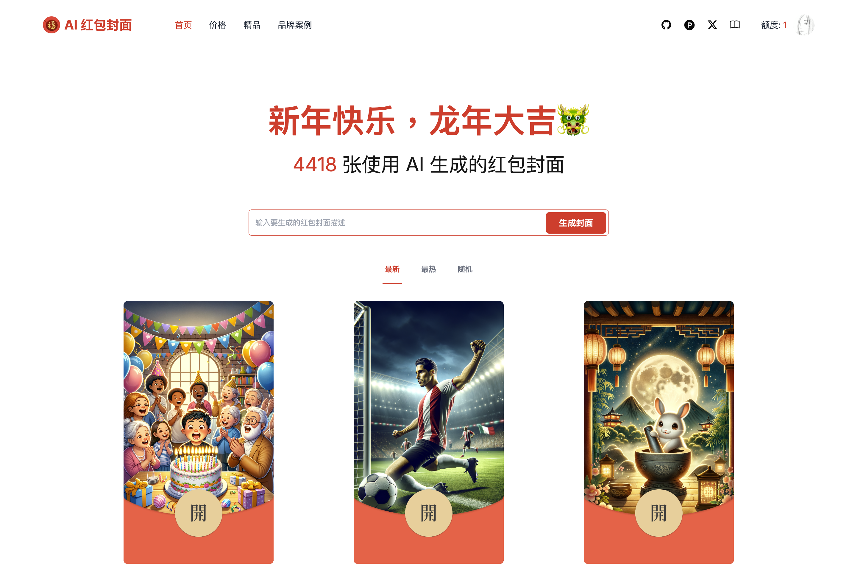 Customer Relationship Management